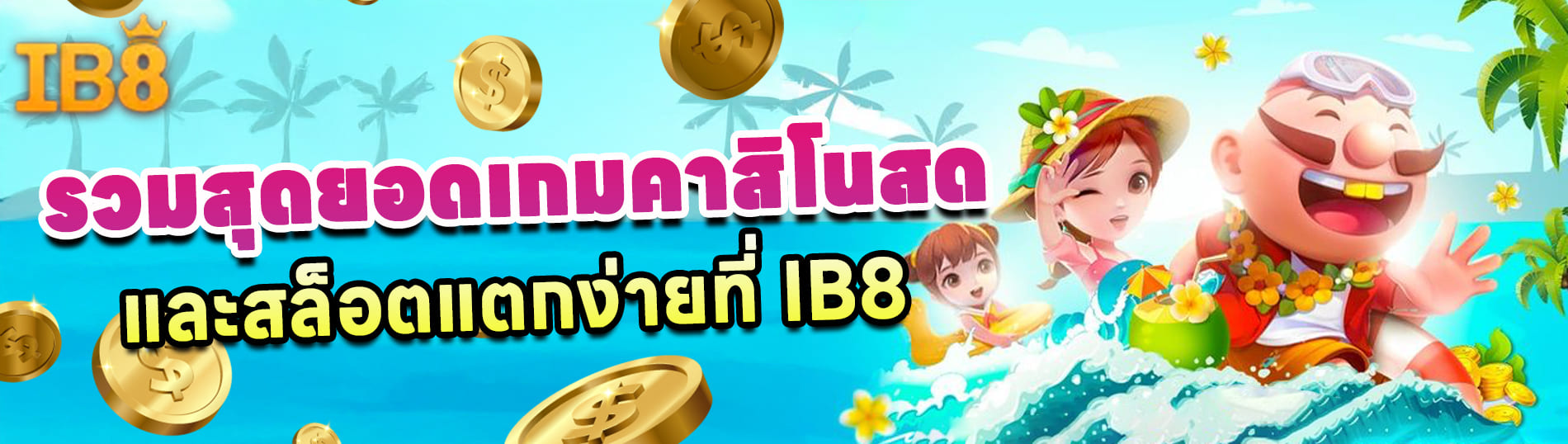 ebking8889